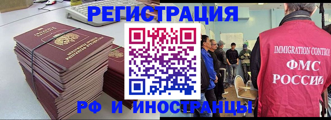 найти адрес прописки в Тольятти